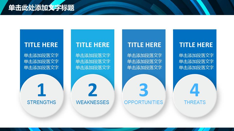 工作总结 (99).pptx